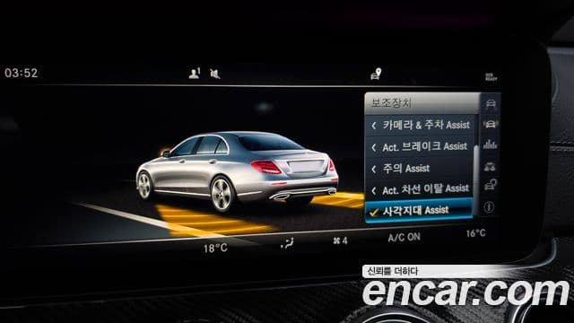 Mercedes-Benz E-Class 2018 — Фото 17/20