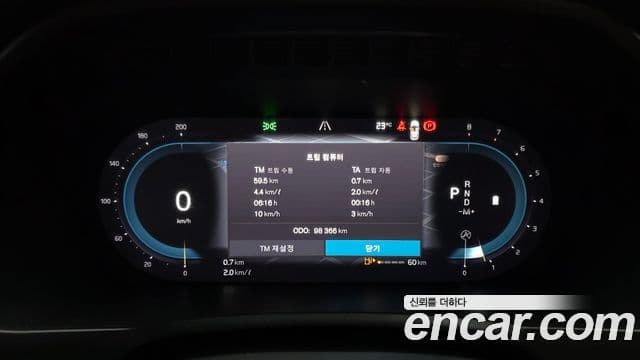 Volvo XC90 2023 — Şəkil 8/20
