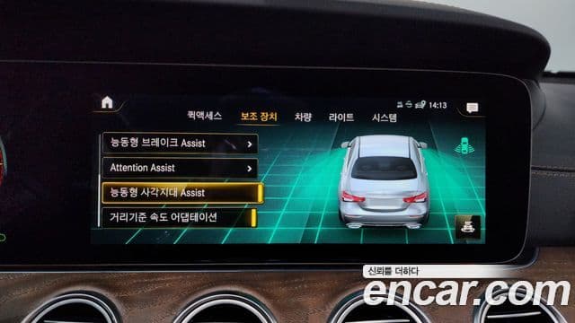 Mercedes-Benz E-Class 2023 — ფოტო 20/20