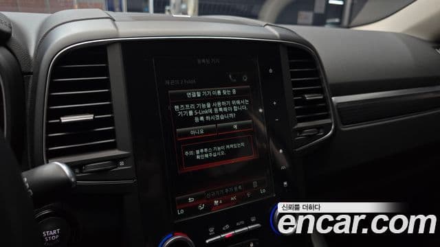 Renault Samsung QM6 2022 — Şəkil 1/30