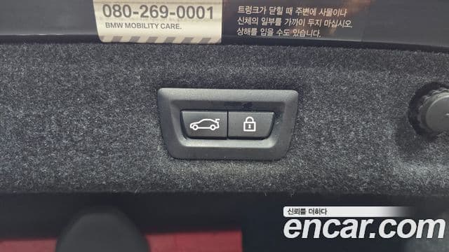 BMW 5 Series 2018 — Photo 28/32