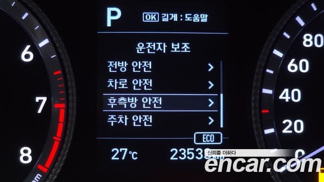 Hyundai Sonata 2019 — ფოტო 16/20