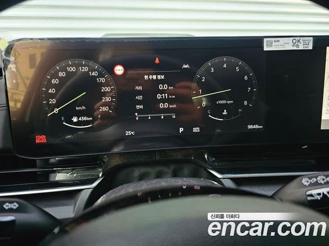 Kia Carnival 2024 — Şəkil 8/20