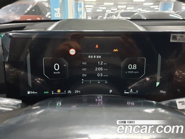 Kia Sorento 2025 — Şəkil 5/15