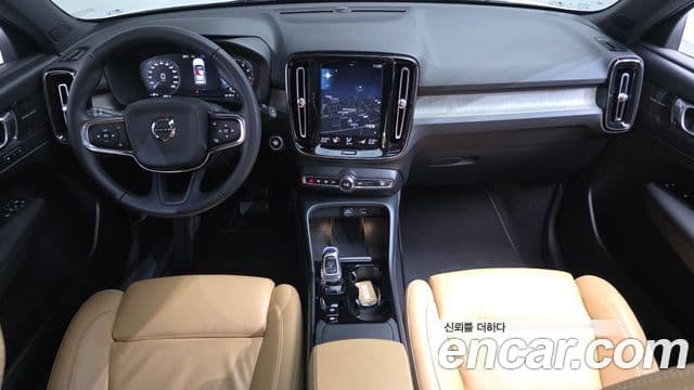 Volvo XC40 2020 — Şəkil 7/20
