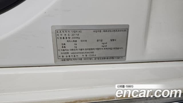 Mercedes-Benz C-Class 2018 — Şəkil 4/31