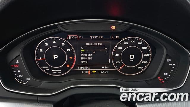Audi Q5 2020 — ფოტო 8/20