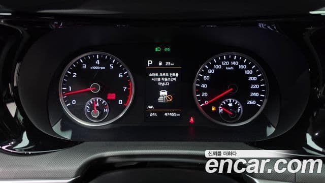 Kia K5 2022 — Şəkil 8/20