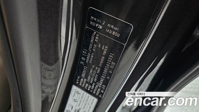 Kia Carnival 2024 — ფოტო 20/20