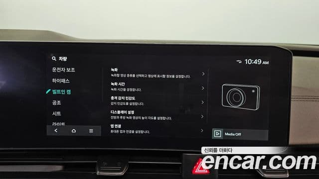 Kia Carnival 2024 — Photo 18/37
