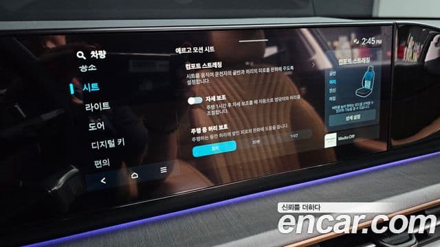 Hyundai Grandeur Hybrid 2025 — Photo 2/36