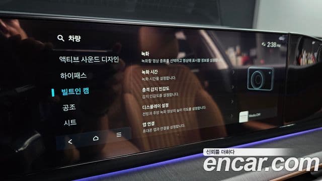 Hyundai Grandeur Hybrid 2025 — Photo 12/36