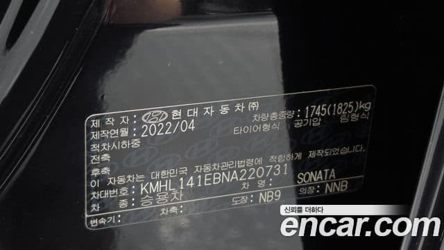 Hyundai Sonata 2022 — ფოტო 16/20