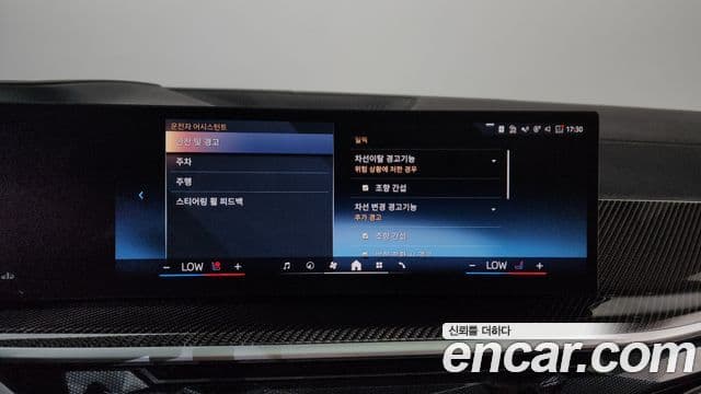 BMW X7 2025 — Photo 30/36