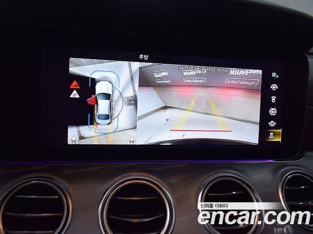 Mercedes-Benz E-Class 2023 — Şəkil 13/20