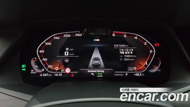 BMW X7 2020 — ფოტო 8/20