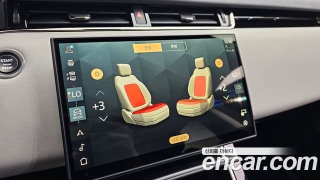 Land Rover Range Rover Evoque 2025 — Şəkil 16/20