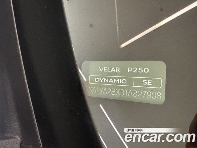 Land Rover Range Rover Velar 2026 — Şəkil 19/20