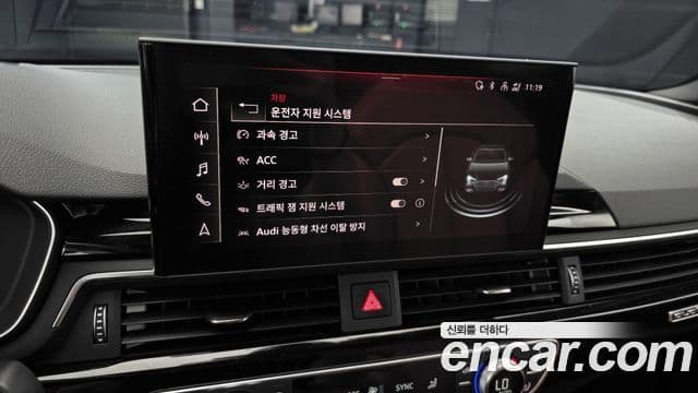 Audi A4 2021 — Şəkil 16/20
