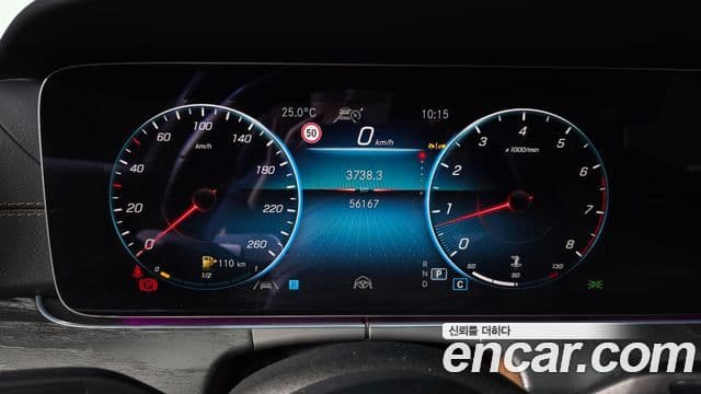 Mercedes-Benz E-Class 2022 — Şəkil 8/20