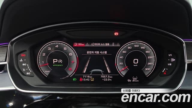 Audi A8 2023 — Photo 17/20