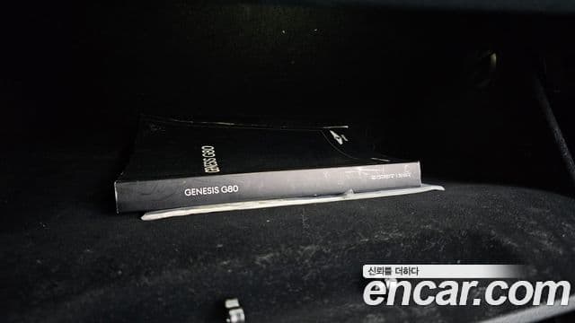 Genesis G80 2021 — ფოტო 30/35