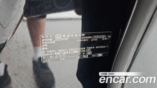 Genesis Electrified G80 2020 — Şəkil 20/20