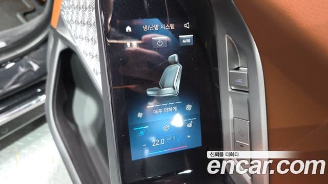 BMW i7 2023 — Şəkil 4/35