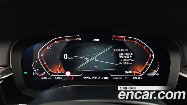 BMW 5 Series 2020 — ფოტო 8/20