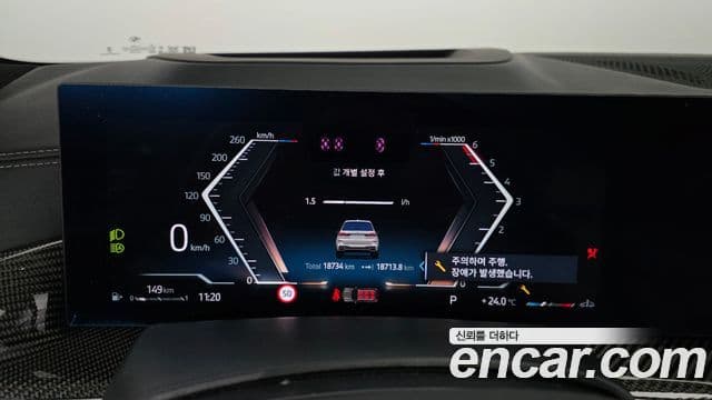 BMW X7 2025 — Photo 12/20