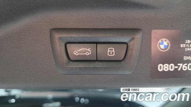 BMW X7 2025 — Photo 3/20