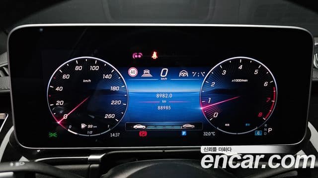 Mercedes-Benz S-Class 2022 — Şəkil 8/20