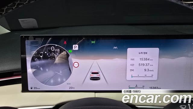 Genesis GV70 2024 — Şəkil 8/20