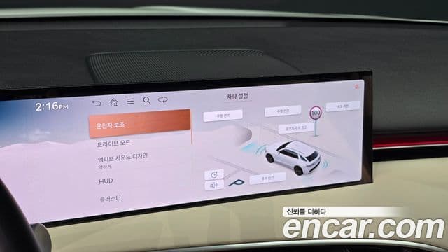 Genesis GV70 2024 — Şəkil 16/20