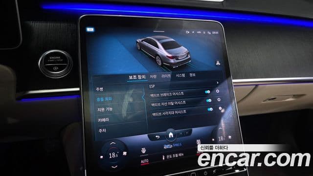 Mercedes-Benz S-Class 2022 — Photo 33/34