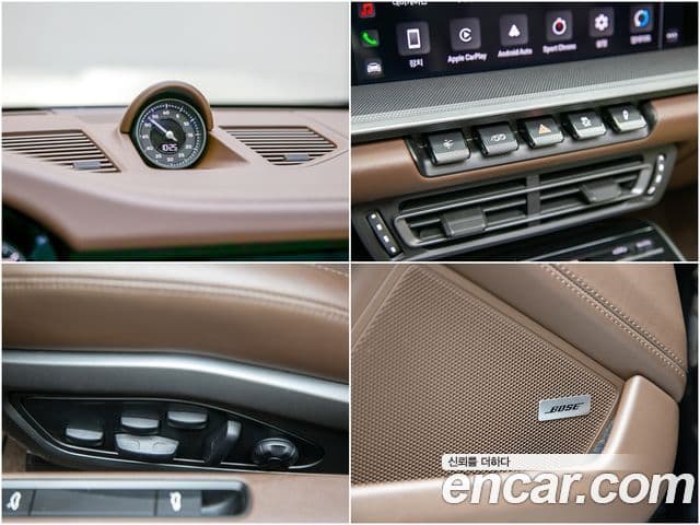 Porsche 911 2024 — Şəkil 16/20