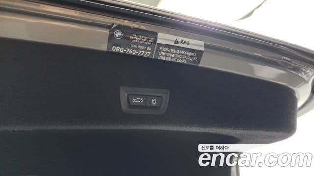 BMW 7 Series 2023 — Photo 2/35