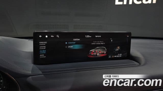 Genesis GV80 2023 — Şəkil 16/20