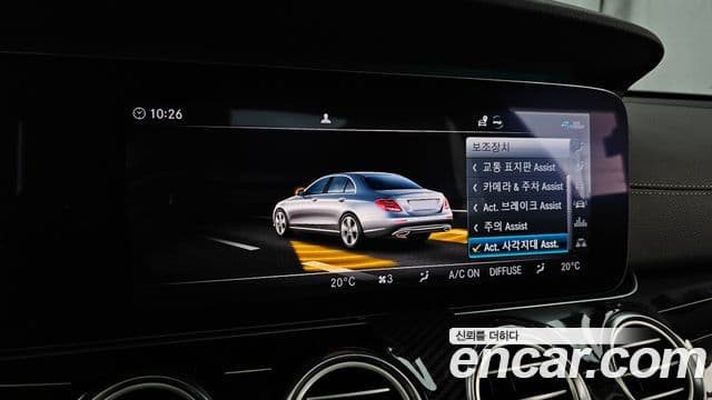 Mercedes-Benz E-Class 2020 — Şəkil 16/20