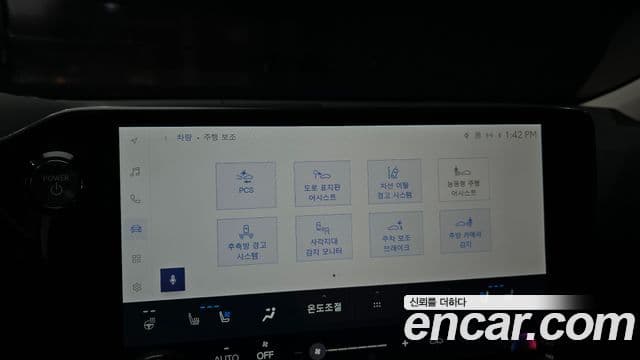 Lexus NX350h 2024 — фото 15 из 20