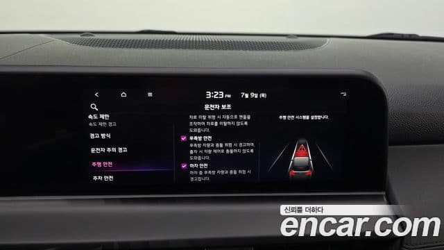 Kia Seltos 2023 — ფოტო 18/20