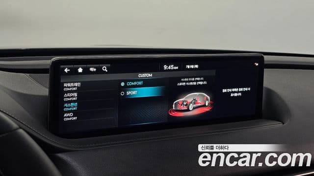 Genesis Electrified G80 2023 — Şəkil 16/20