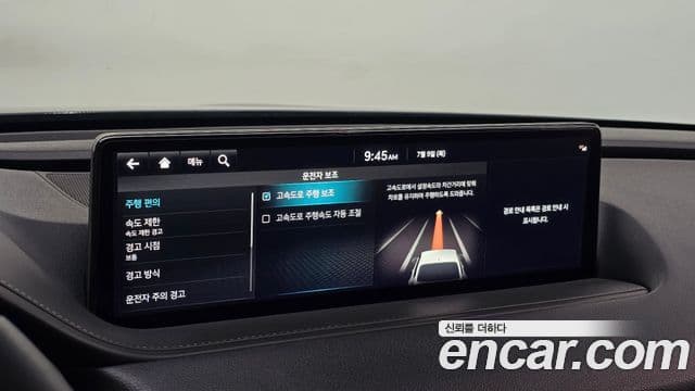 Genesis Electrified G80 2023 — Şəkil 17/20
