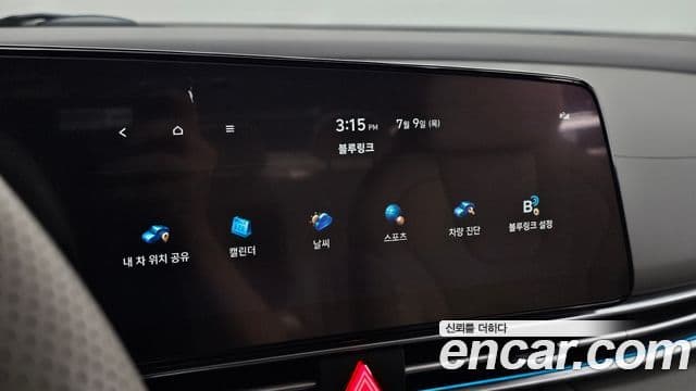 Hyundai Avante 2023 — Фото 17/20