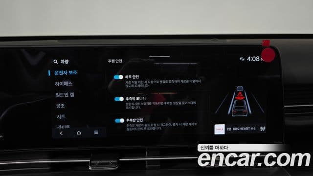 Hyundai Kona 2024 — Şəkil 19/20
