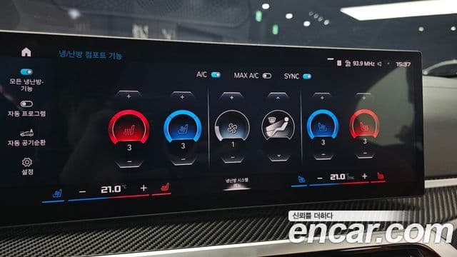 BMW M4 2023 — ფოტო 18/20