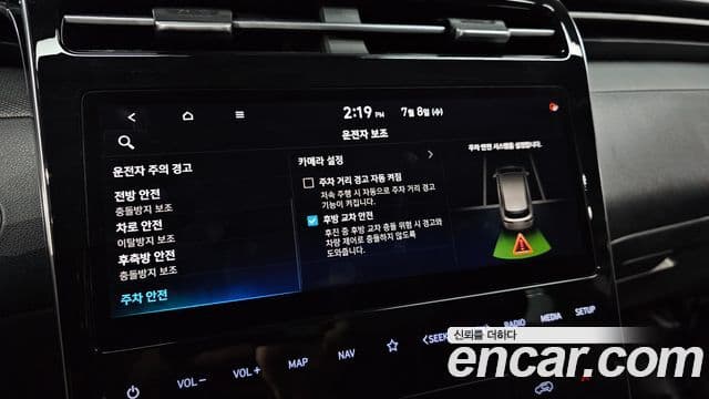 Hyundai The New Tucson 2021 — ფოტო 19/20