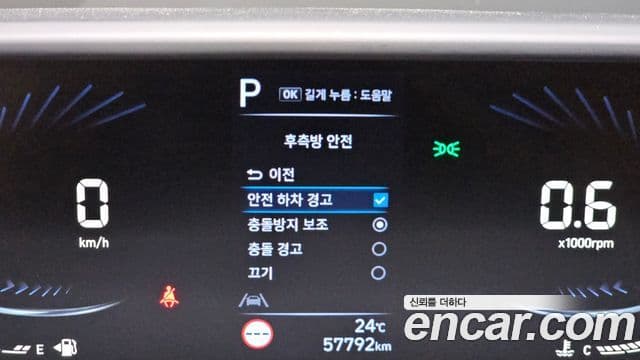 Hyundai Staria 2022 — Şəkil 15/20