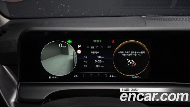 Kia Seltos 2023 — Şəkil 7/20