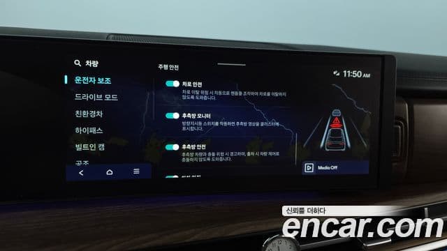 Hyundai Santa Fe 2025 — фото 18 из 20